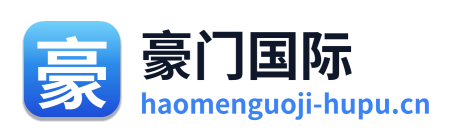 豪门国际 Logo